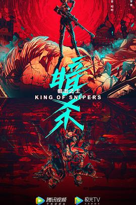 《鸡年寻欢》主视觉：奔跑的祭祖公鸡与紧追其后的周大鸿，院墙贴春联挂灯笼